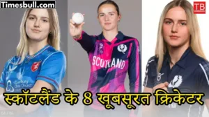 8 most beautiful Scottish players shining in the T20 Women’s World Cup