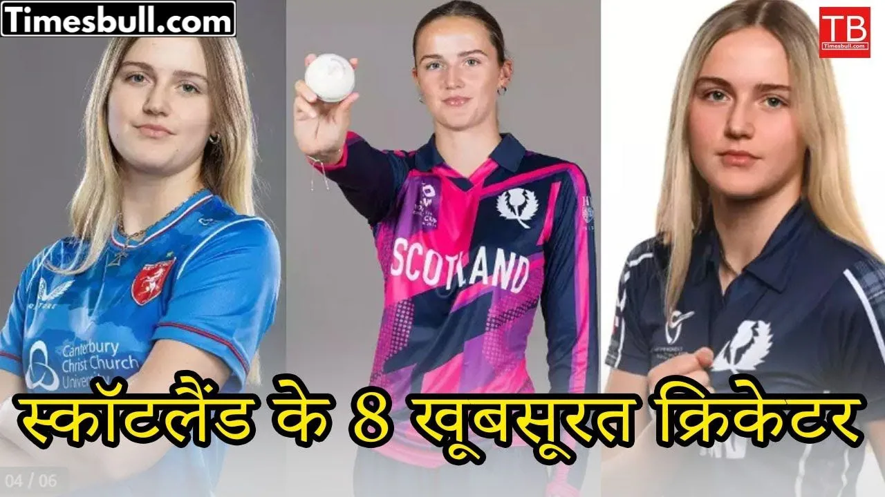 8 most beautiful Scottish