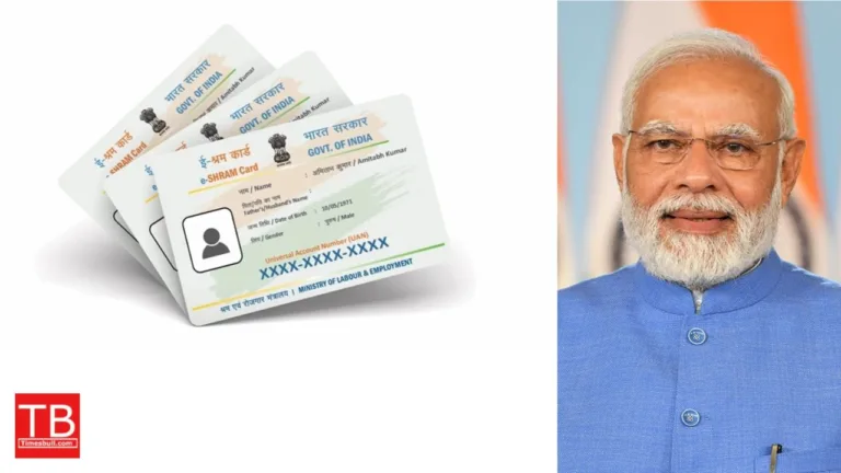 E-Shram Card 2025: Get ₹15,000 Quickly, Learn Free Registration Process