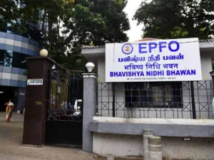 Epfo