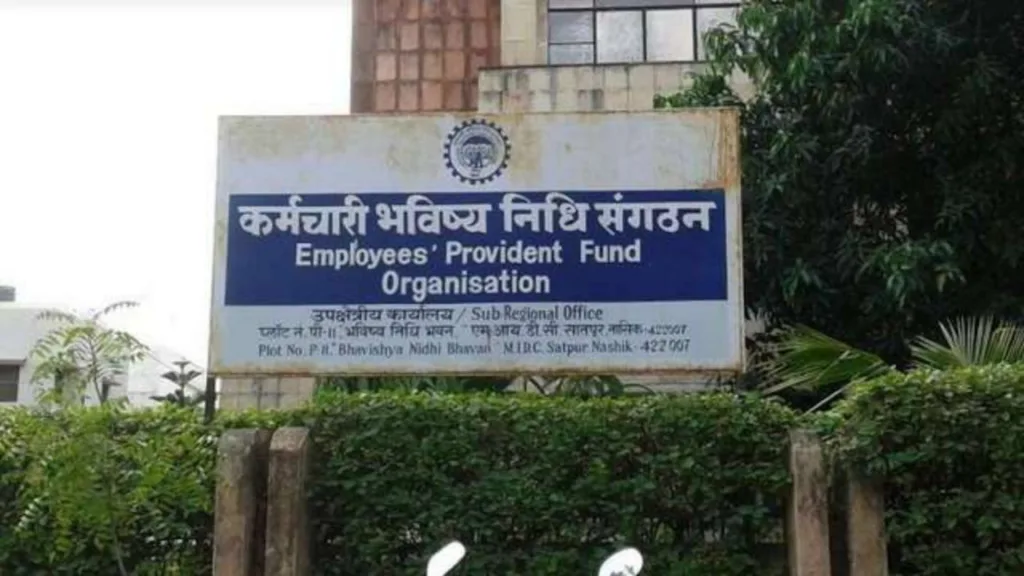 3 important changes in EPFO rules in 2025, lets find out 