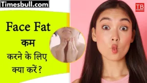 What to do to reduce fat? Know the top tips in one click