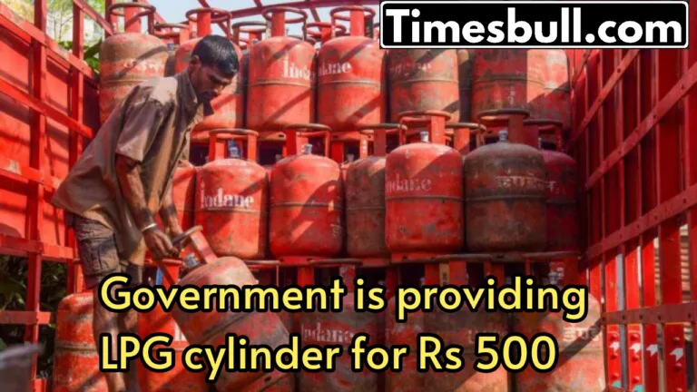 The state government is providing LPG cylinder for Rs 500 only; take the benefit