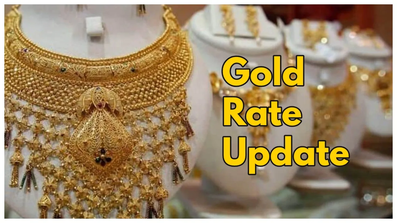 Gold Rate Update –