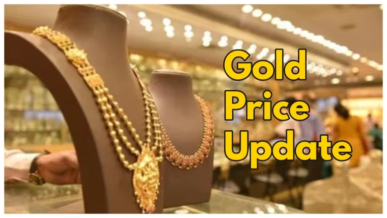 Today Gold Prices – Check Latest Rates for 24K, 22K & 18K in Major Indian Cities