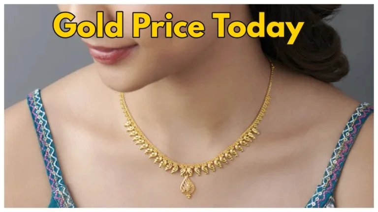 Today Gold Prices: – Check Rates for 24K, 22K, 18K in Major Cities per 10 Gram