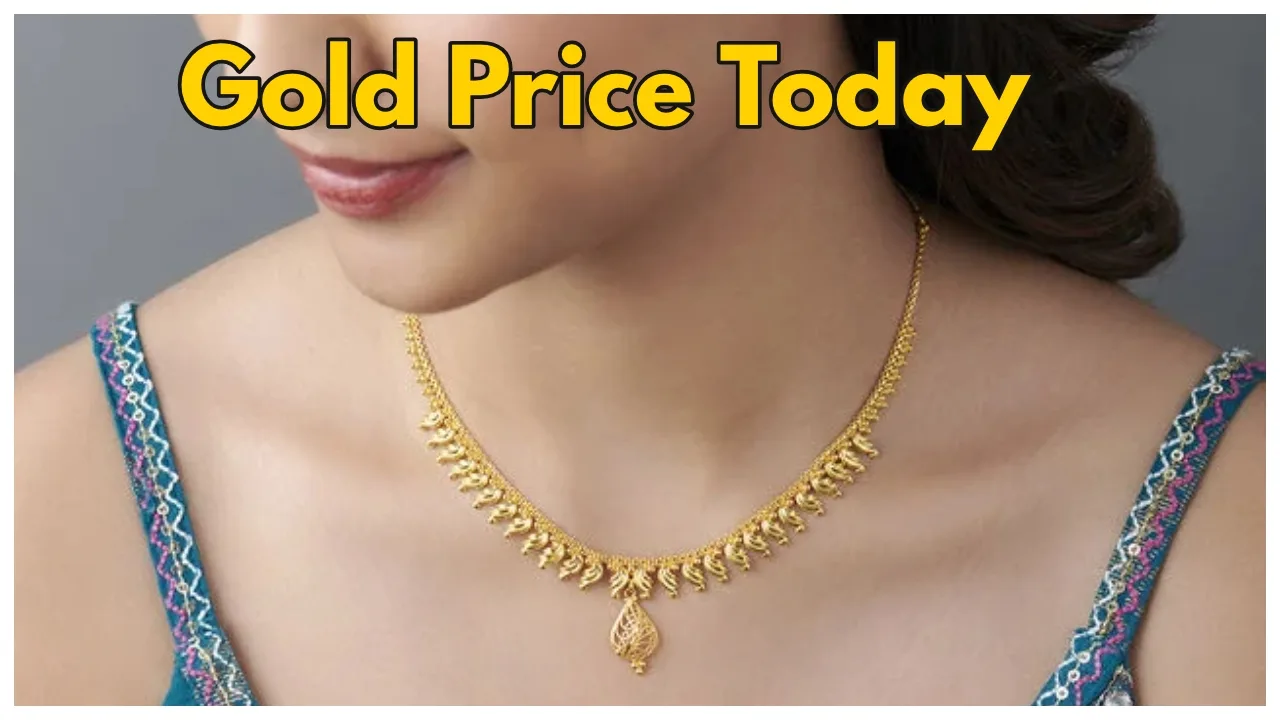 Today Gold Prices: –