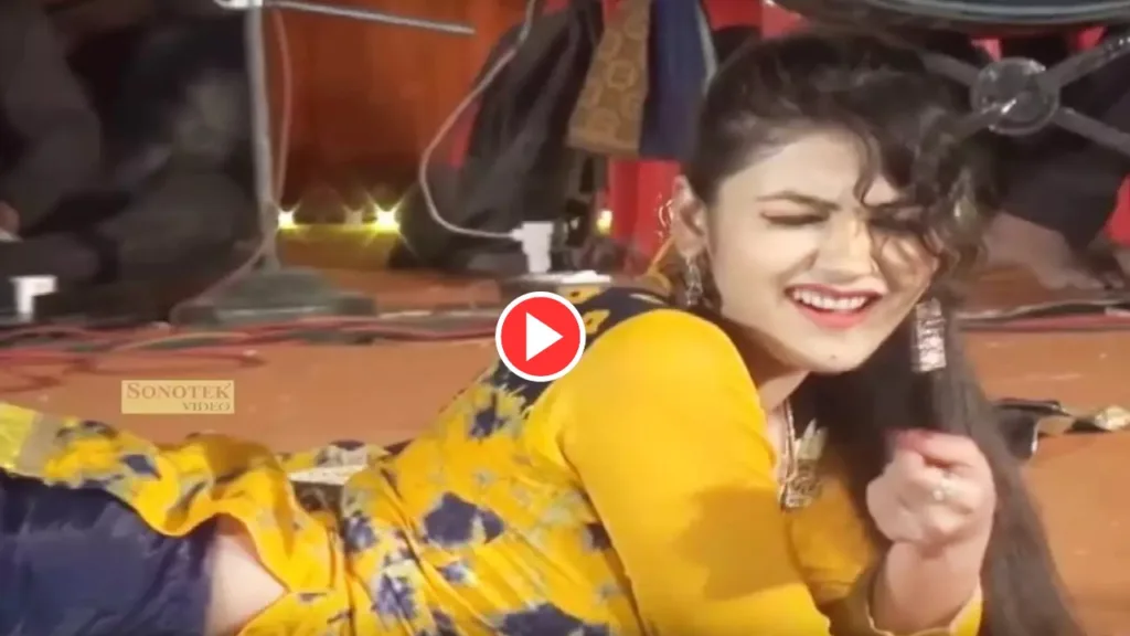 Haryanvi Dance: Gori Nagori Electrifying Performance “Theke Wali Gali Mere Ghar Mere Yaar Ka”Breaking Records On Youtube