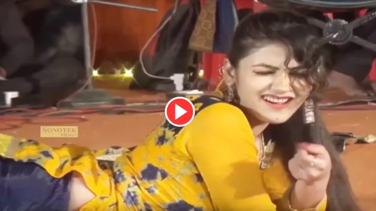 Haryanvi Dance: Gori Nagori Electrifying Performance “Theke Wali Gali Mere Ghar Mere Yaar Ka”Breaking Records On Youtube