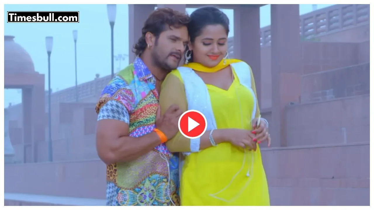 Bhojpuri song – Kajal