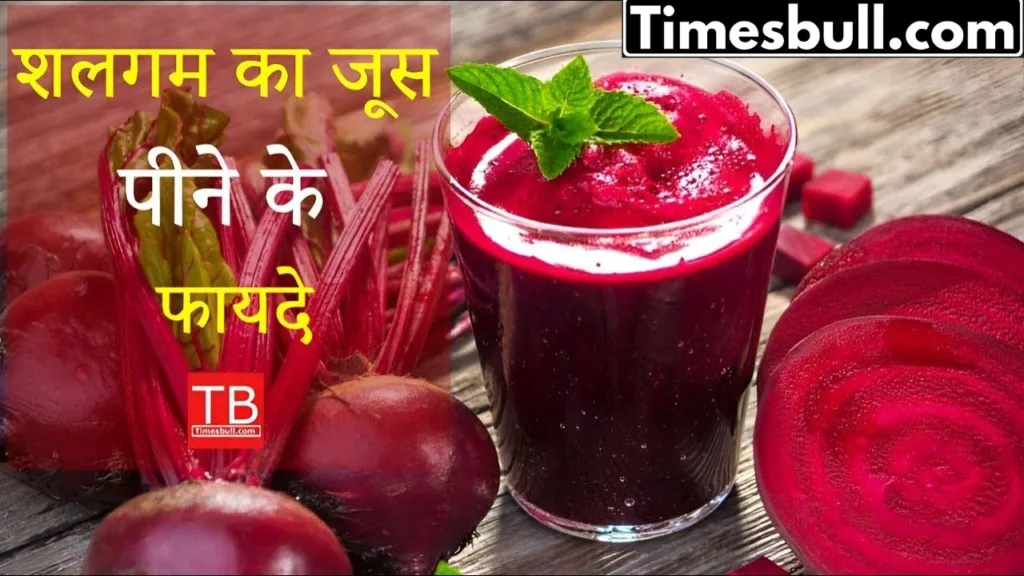 Do you know these miraculous benefits of drinking turnip juice?