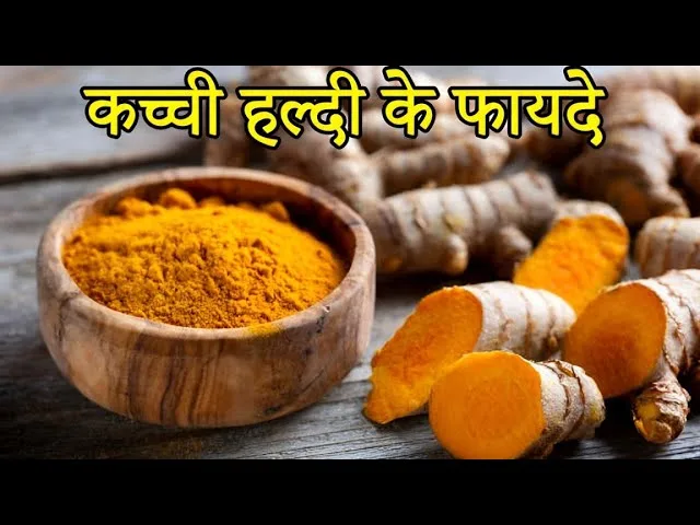 Kachhi Haldi
