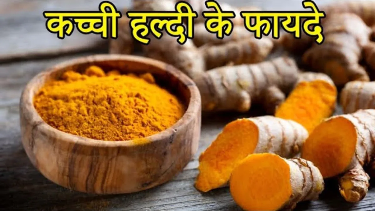 Kachi Haldi