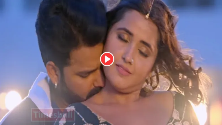 Bhojpuri Song: Must-Watch Pawan Singh & Kajal Raghwani “Aawa Hamra Bhiri” Song, Video Fire On Youtube With Million Views