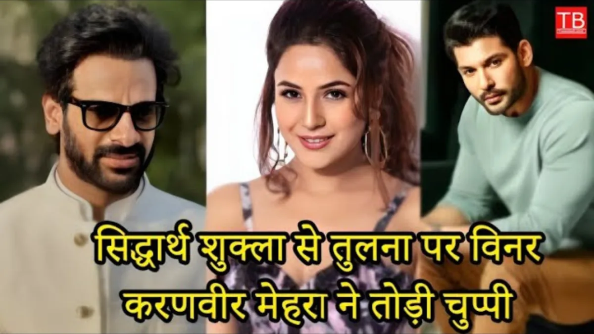 Karan Veer