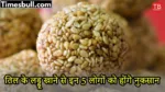 laddu