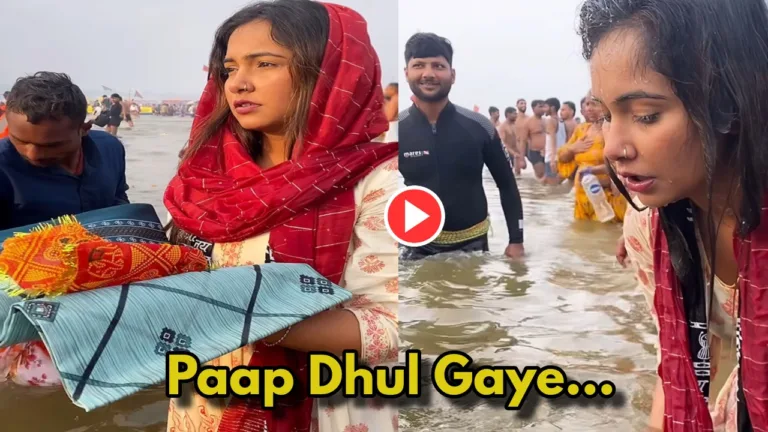 Bhojpuri Star Trisha Kar Madhu Trolled for Maha Kumbh Video: ‘Paap Dhul Gaye’ Clip Sparks Controversy