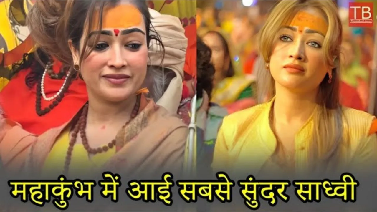 Maha Kumbh 2025 Viral