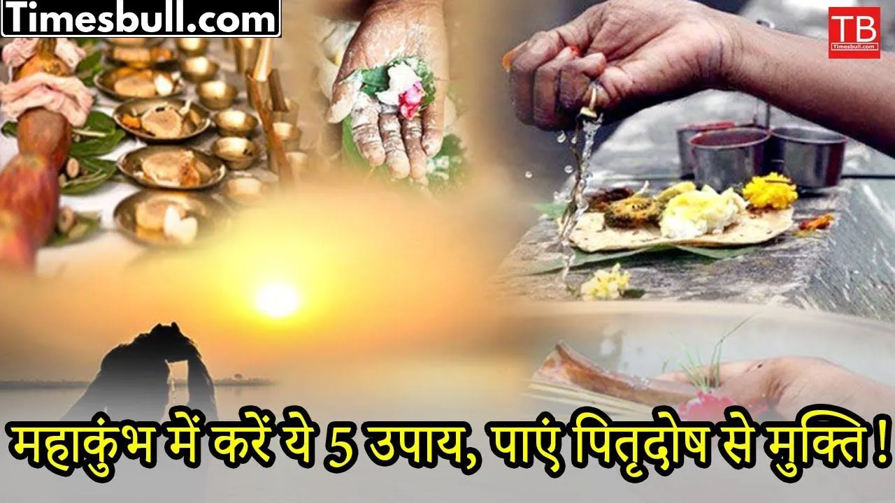 Maha Kumbh 2025: Do these...