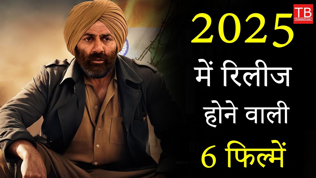 6 blockbuster movies to