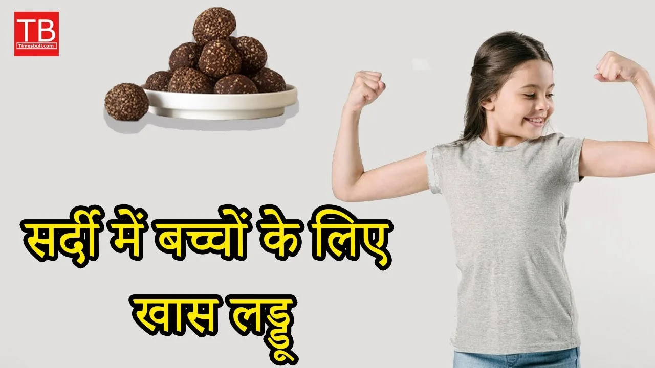 Feed this special laddoo to...