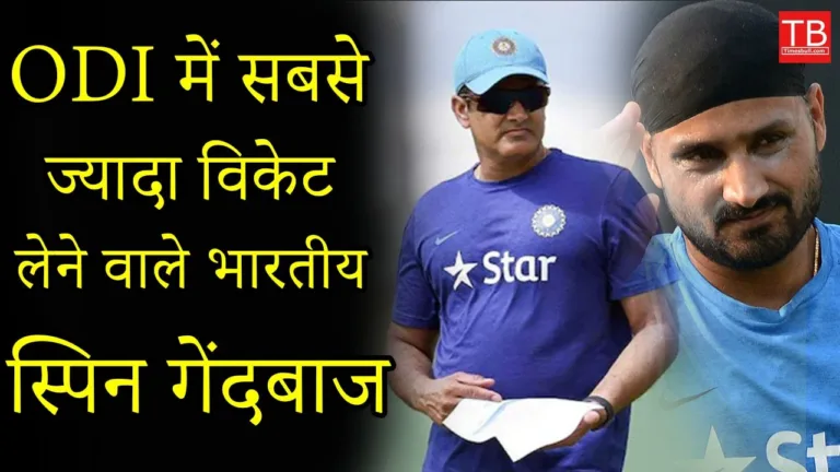 What is the name of the spin bowler who has taken the most wickets from India