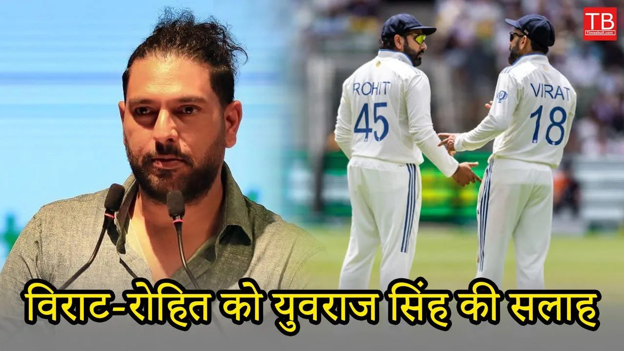 What advice did Yuvraj