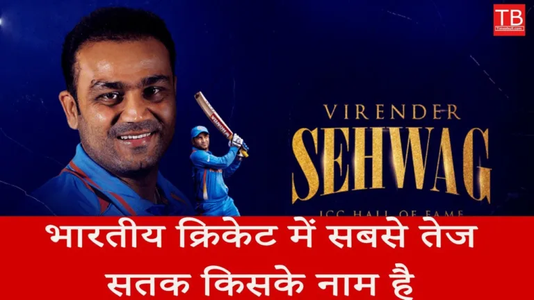 Who has the fastest century in Indian cricket history?