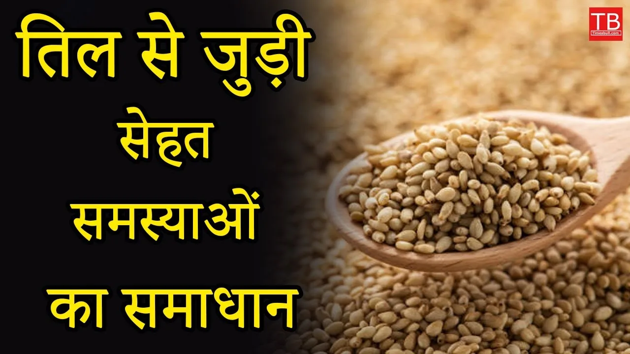 Sesame Seeds Benefits: Solutions