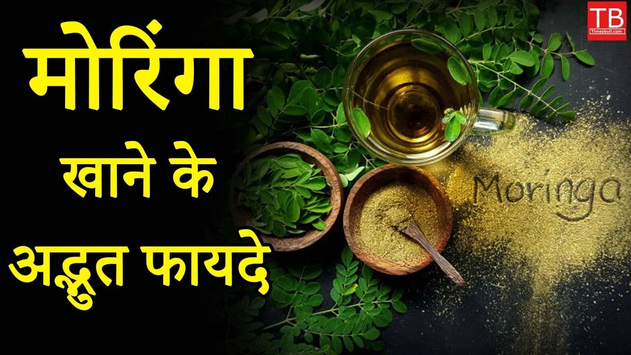 You will be surprised to...