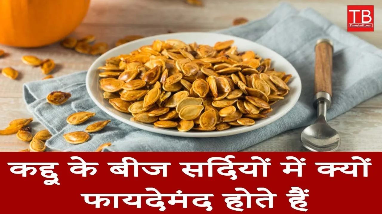 Pumpkin seeds: What are the...