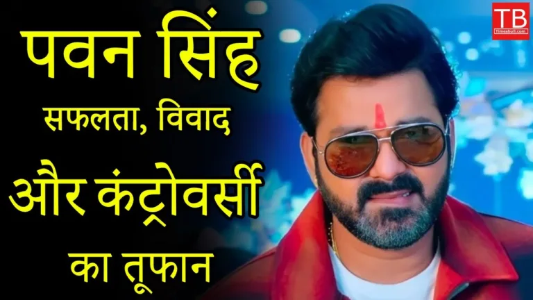 Power Star Pawan Singh’s life is full of success, controversy and drama
