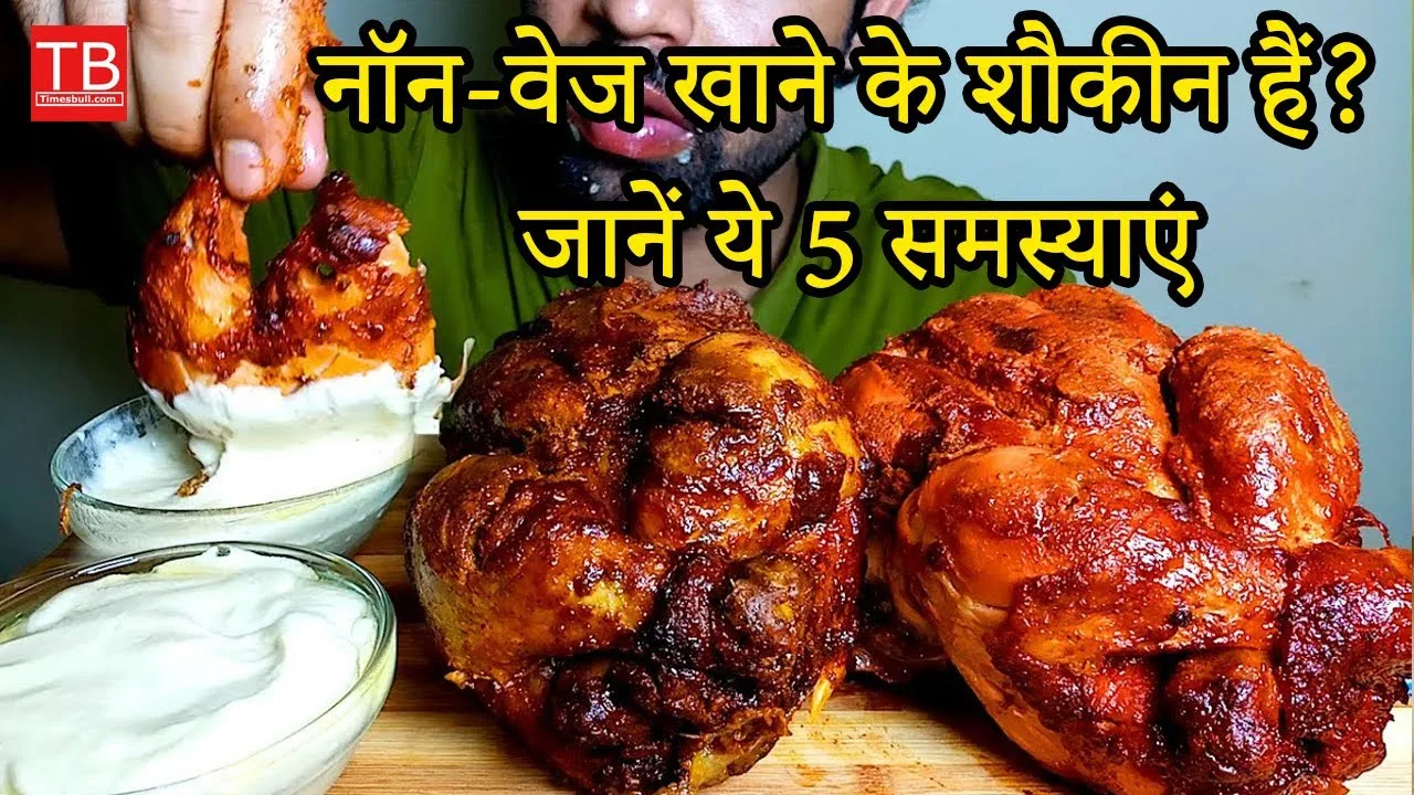 If you eat non-veg then...