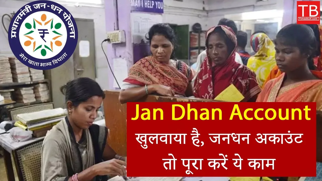 Jan Dhan Account Holders: Complete...
