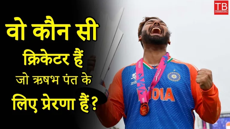 Whom does Rishabh Pant consider his role model?