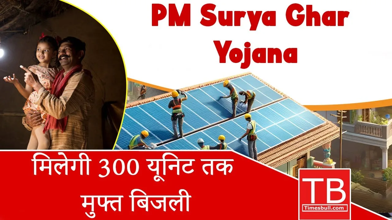 Under PM Surya Ghar Yojana,...