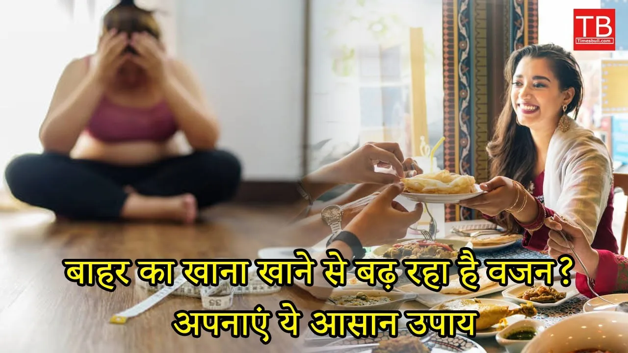 Weight loss tips: Reduce your...