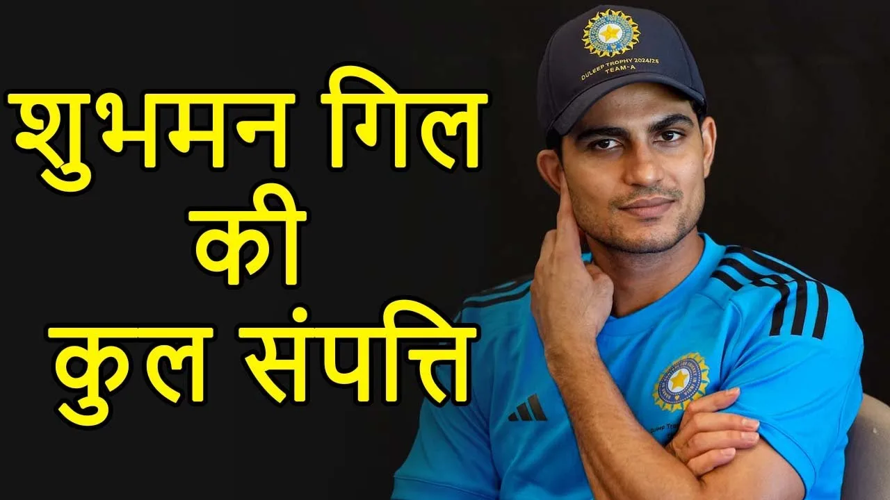 Do you know about Shubham...