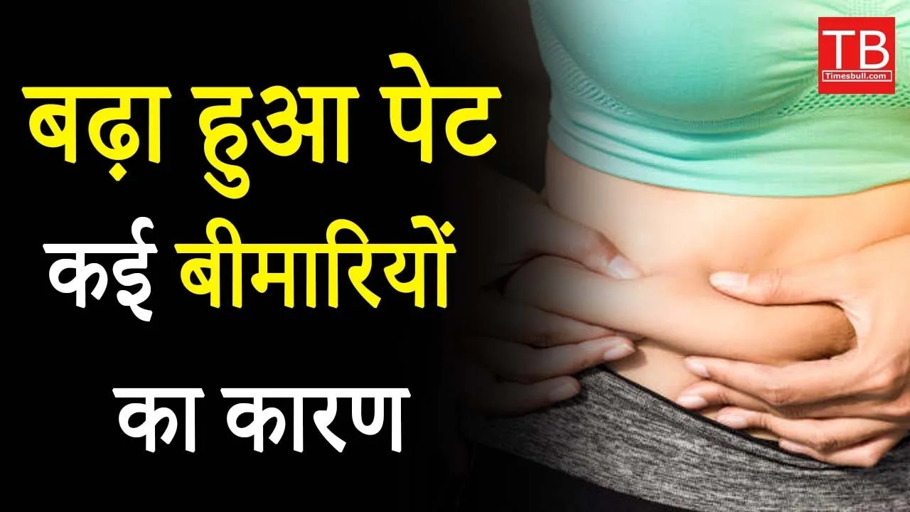 What should be eaten to...