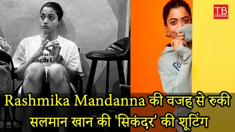 Salman Khan film put on hold due to Rashmika Mandana’s injury