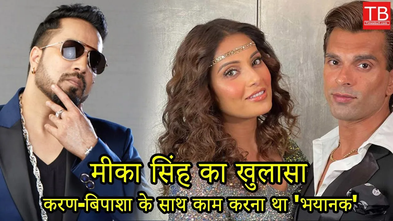 Mika Singh reveals why