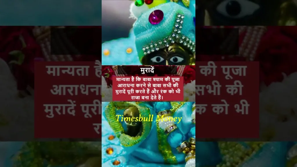 What is the favourite bhog of Khatu Shyam Baba, the incarnation of Lord Krishna