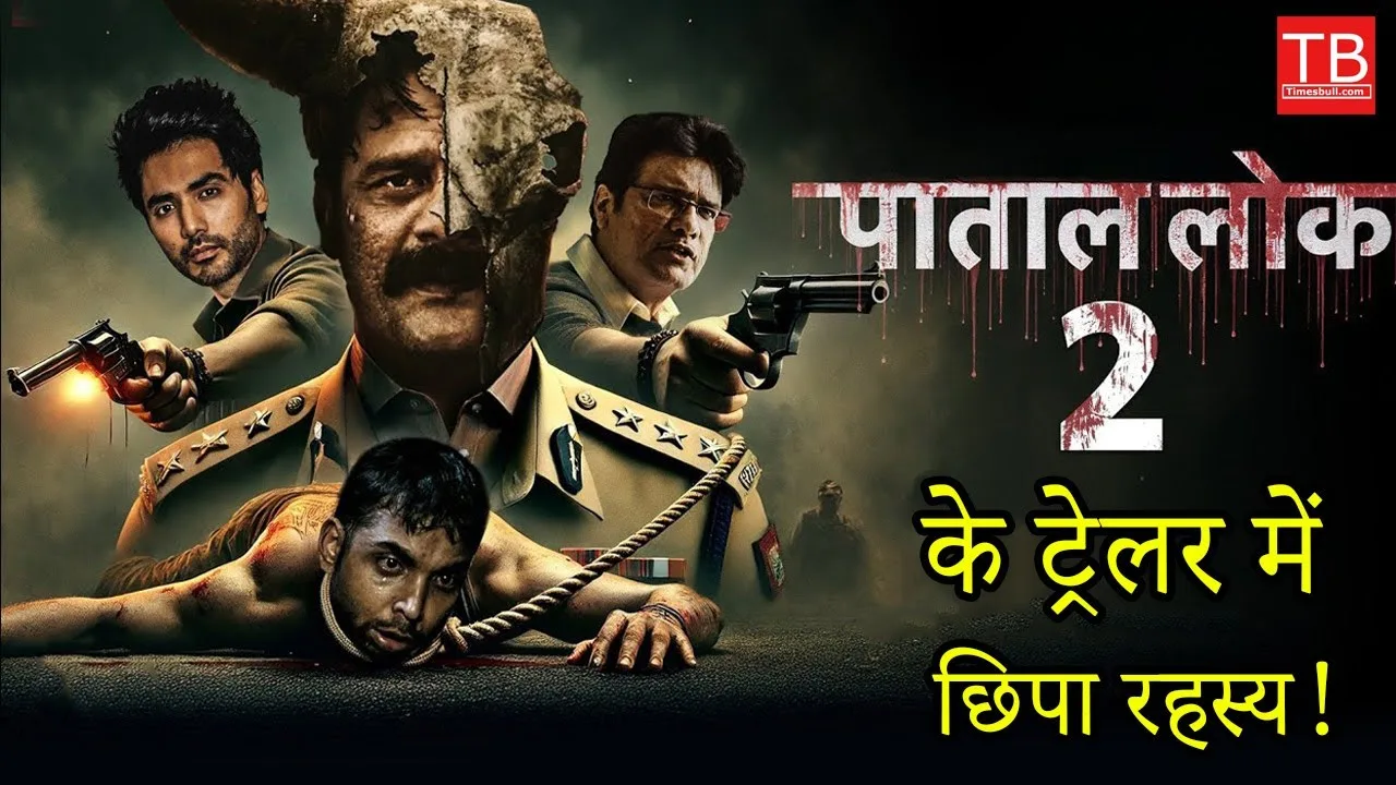 Do you know what this...