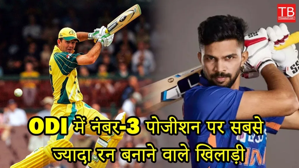 Who are the top 3 players who have scored the most runs while playing at number three in ODI?