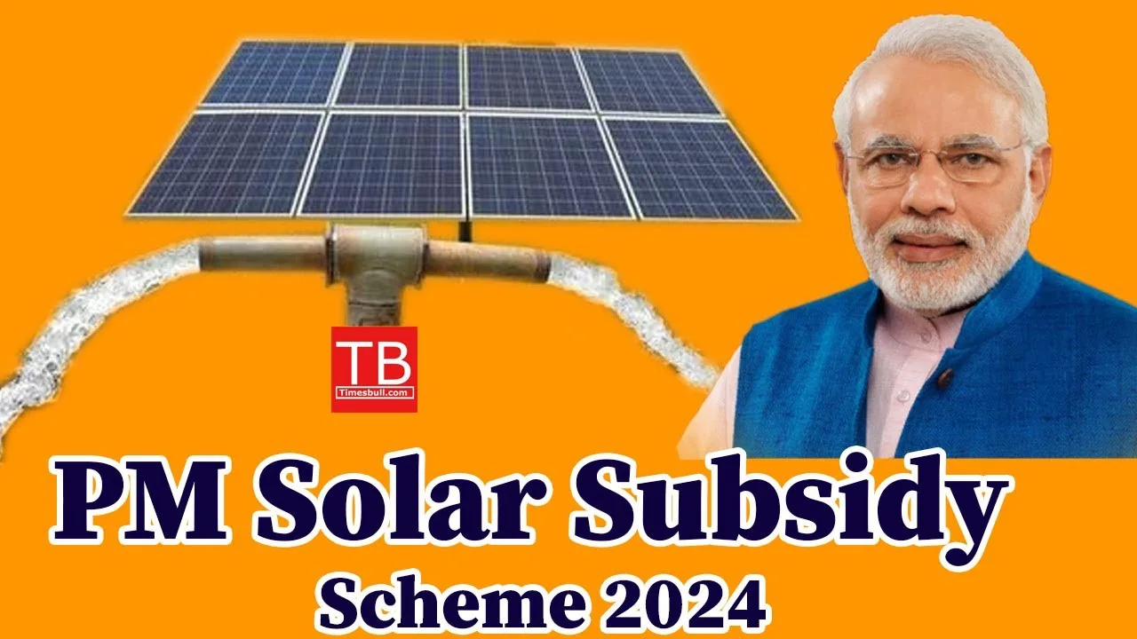 Pradhanmantri Kusum Yojana: Know how...