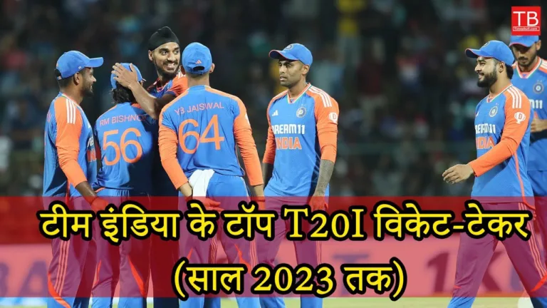 Top Team India bowlers who took the most wickets in T20I till 2023