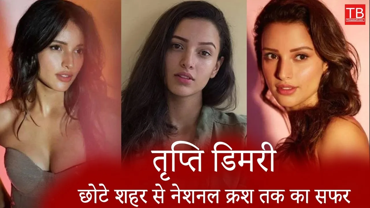 tripti dimri – journey from...