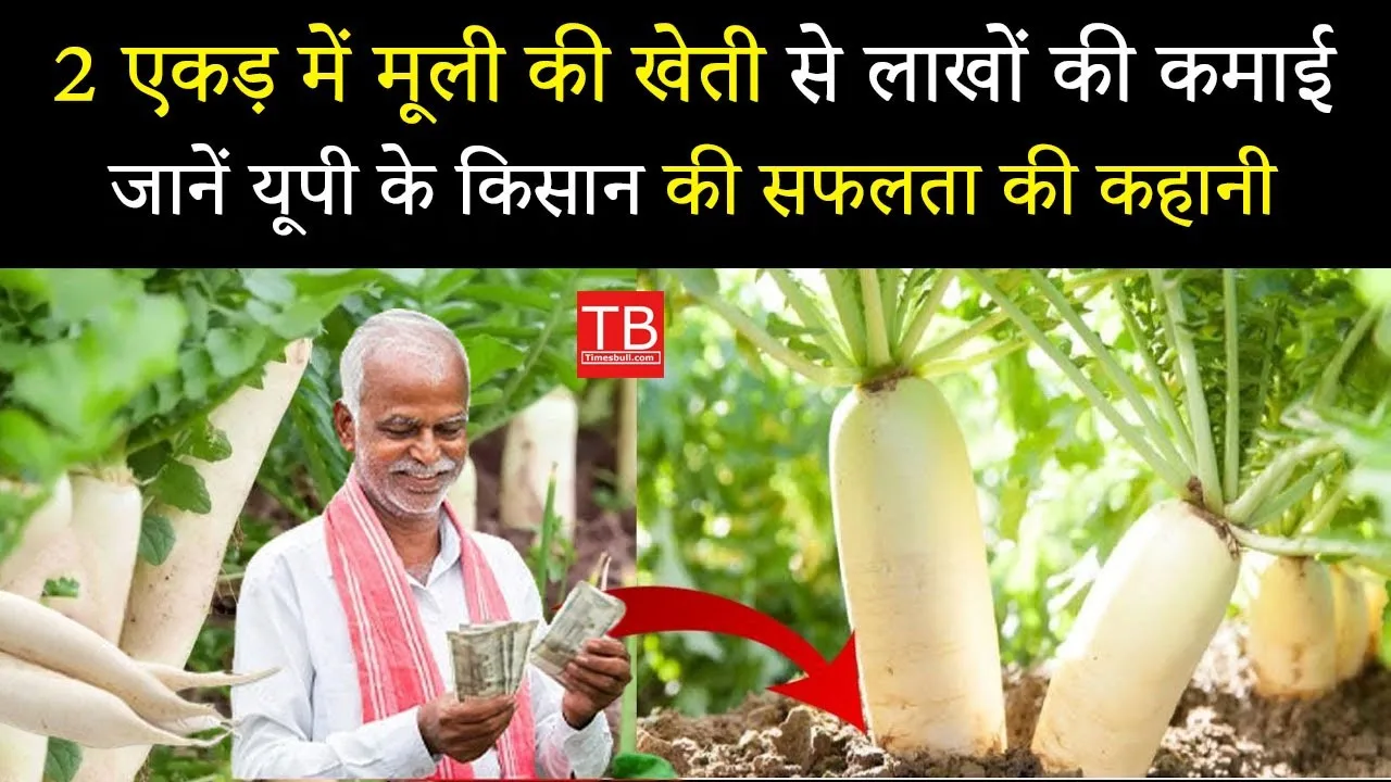 This UP farmer earns lakhs...