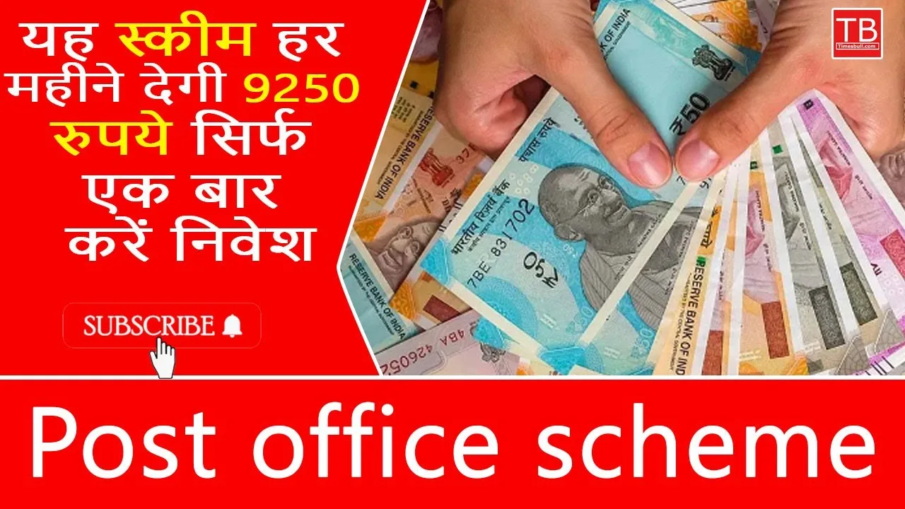 Post Office Schemes : Earn...