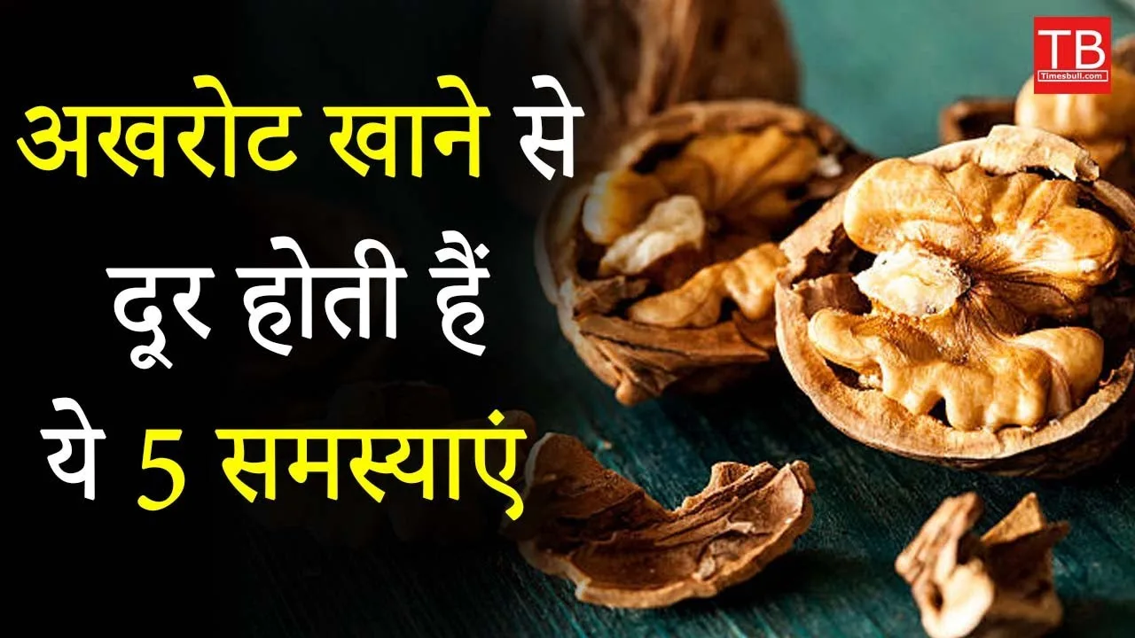 Eating walnuts ends these
